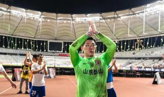 山东泰山对北京国安 山东泰山对北京国安