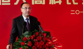 恒大为什么欠2万亿 恒大为什么欠2万亿