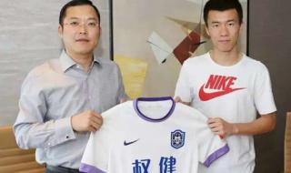 泰达集团在天津的地位