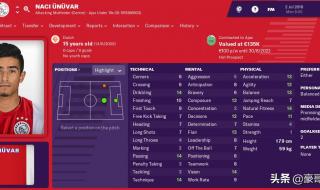 世界十大足球天才